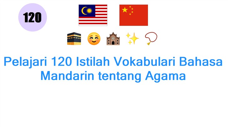 Pelajari 120 Istilah Vokabulari Bahasa Mandarin tentang Agama
